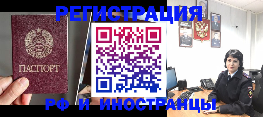 пропишу в квартире в Рошале
